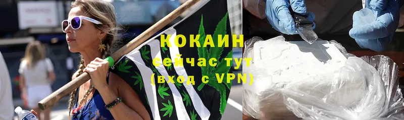 Cocaine VHQ  сайты даркнета официальный сайт  Бавлы  купить наркотики сайты 